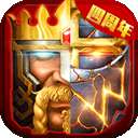列王的纷争：西部大陆 折扣端 v2.99.0