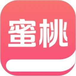 蜜桃小说阅读器 v1.0.0