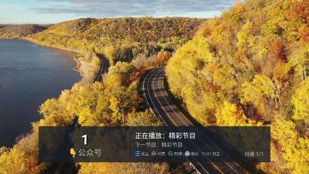 七七TV 电视直播软件截图