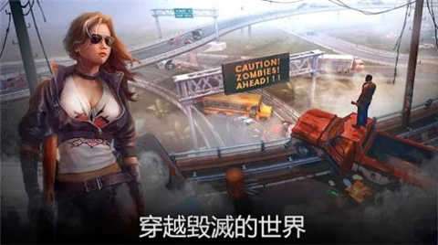 异城危机手游截图