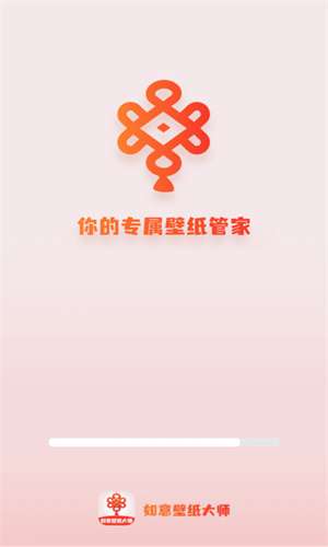 如意壁纸大师 最新版截图