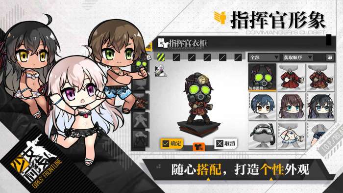 少女前线修改版截图