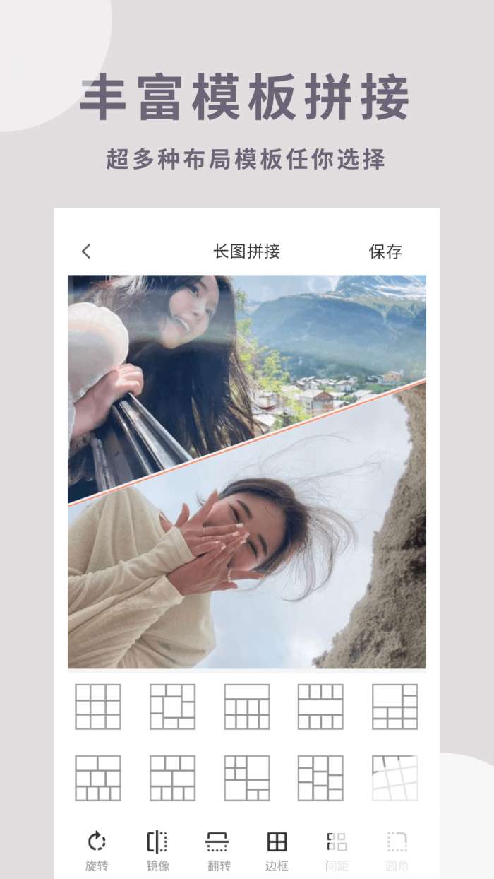 Cutovo截图
