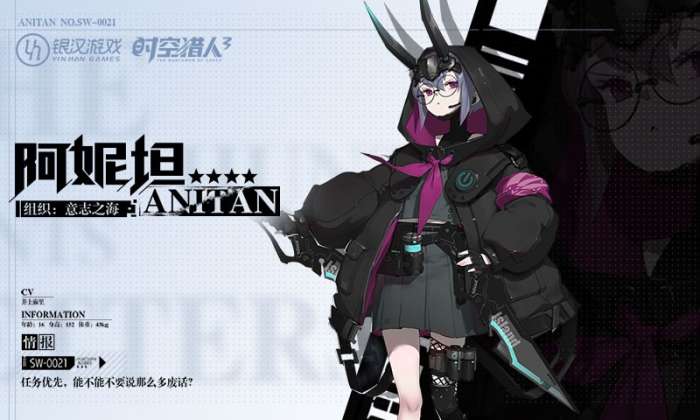 时空猎人3 最新版2026截图