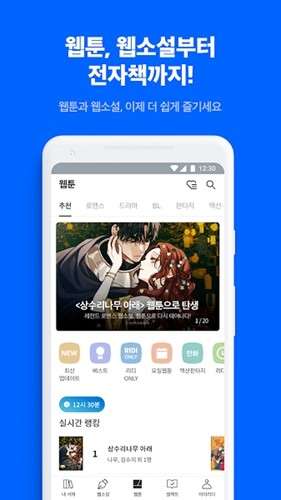 ridibooks 网页版截图