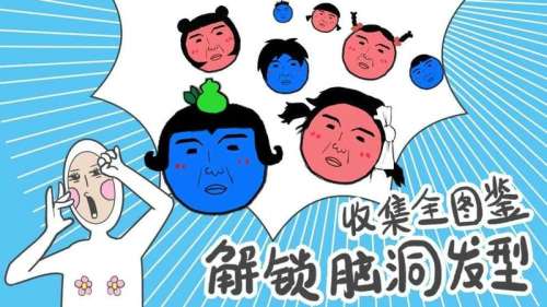 奇怪的丘比特 官方版截图