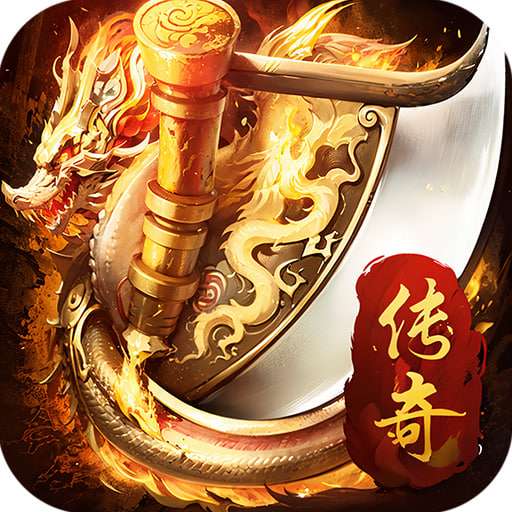 王者战神赚钱版 v1.0.2 安卓版