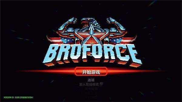 Broforce截图