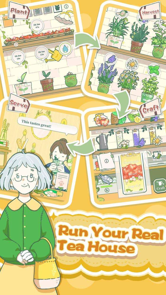 寄心茶屋 官方版截图