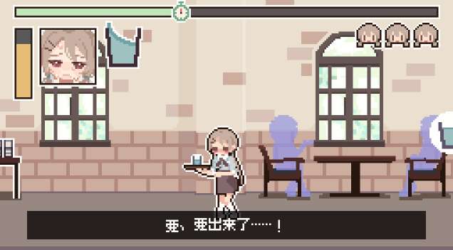 值班时忍住截图