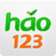 hao123网址导航电脑版 