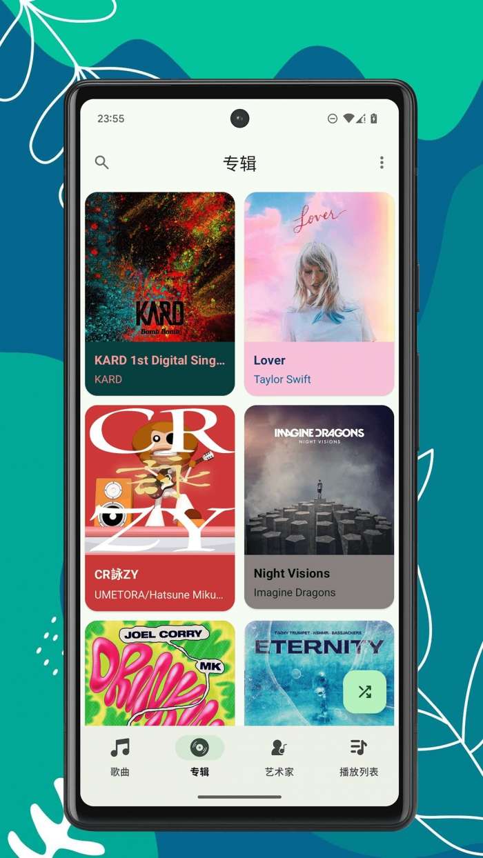 OK音乐播放器截图