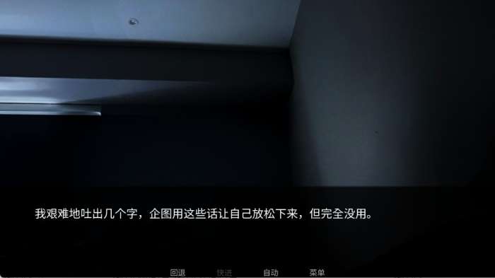 survivemin 安卓汉化版截图