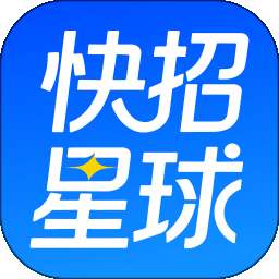 快招星球 v1.0.0