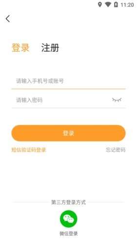 乐乐游戏盒 免费安装截图