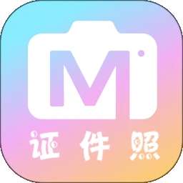 美咔证件照 v1.2.7