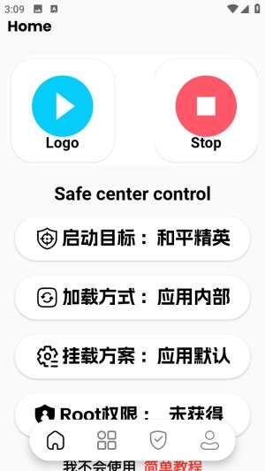 萌娘百科直装 1.2.0版本截图