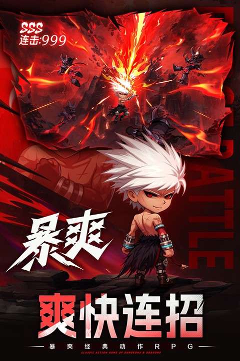无双之王 手机版截图