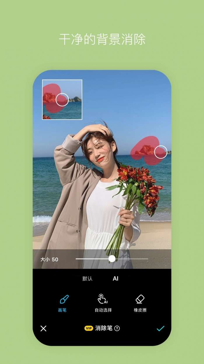 B612咔叽 2026最新版截图