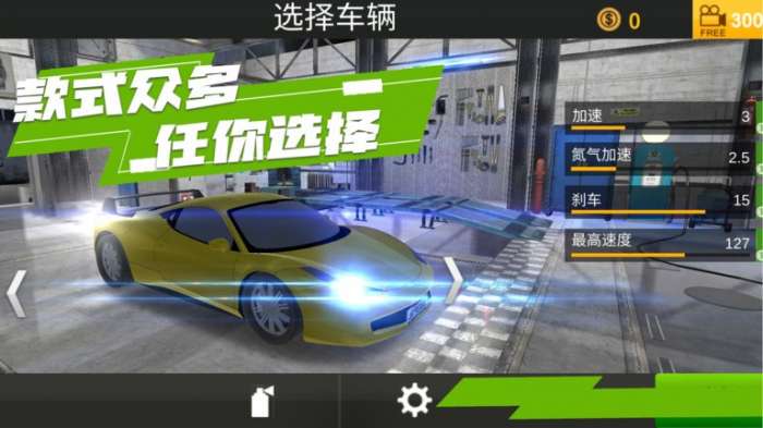 山脊驾驶模拟 安卓最新版截图