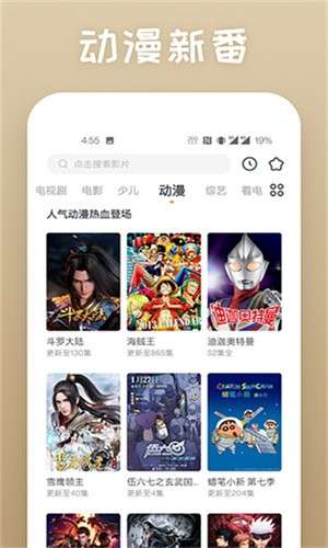 蕾丝app视频 免vip观看截图