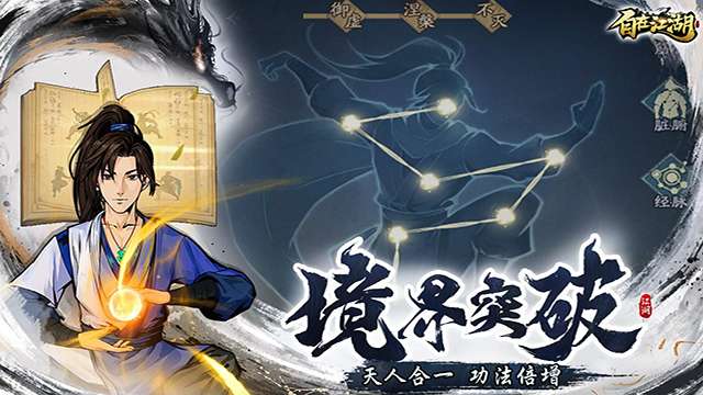 自在江湖 0.1折截图