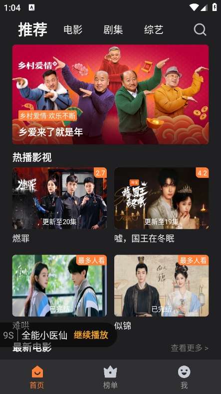 牛牛视频 官方免费下载安装截图