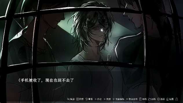 往事戒网瘾治抑郁 2026最新版截图