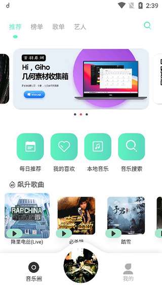 方格音乐 官方网站地址截图