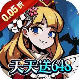 梵天巨翼（0.05折内置超返无限版） v1.0.0