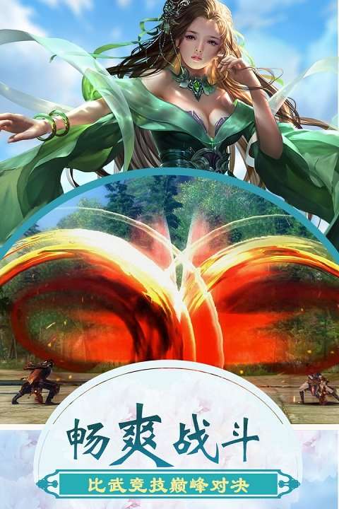 逍遥浪人 手游官网下载截图