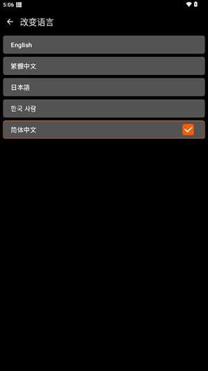 xe防闪框架截图