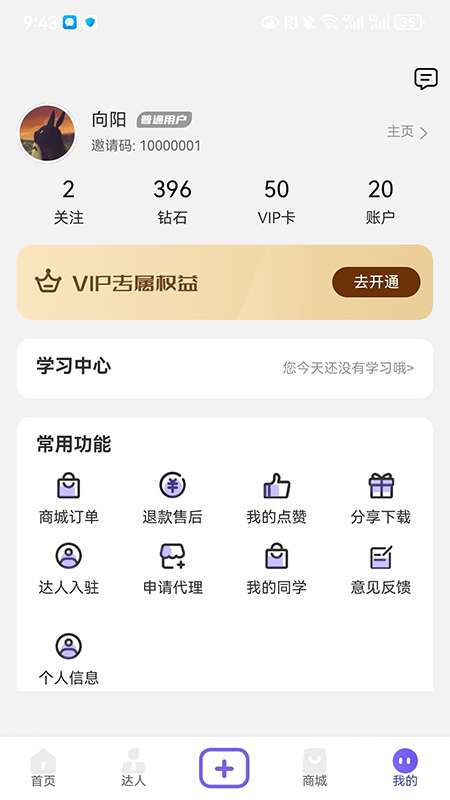 美趣美截图