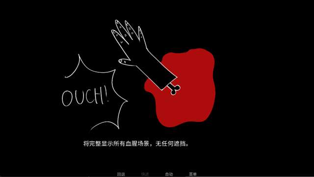 你把房子变成了家 中文版下载完整版截图