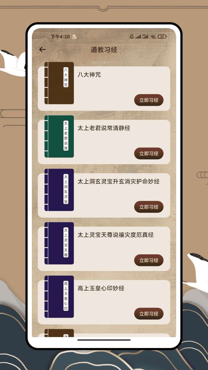 诸夏古籍截图