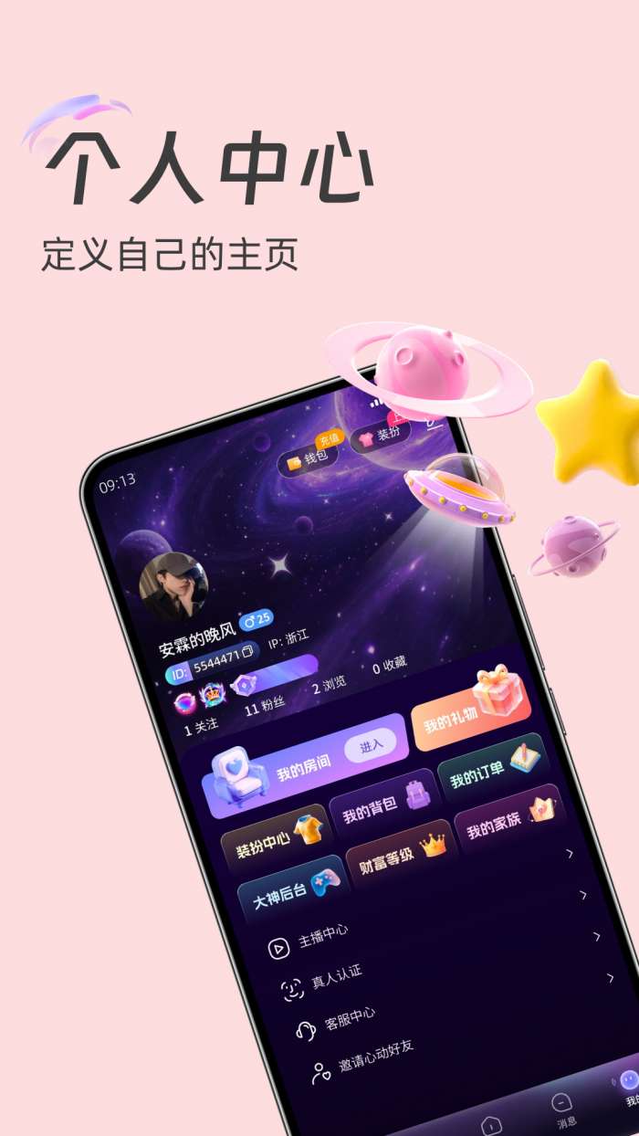 知予截图