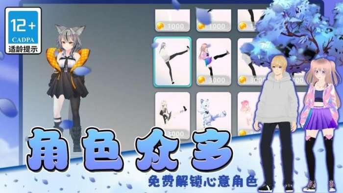 姐的棍子贼长 无广告版截图