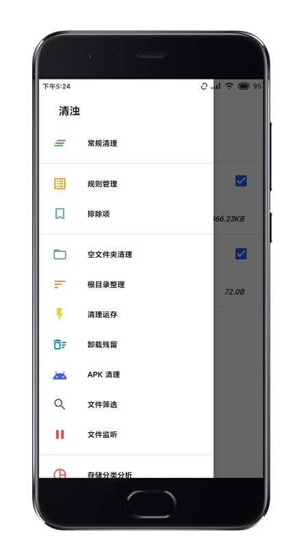 清浊 历史版本截图