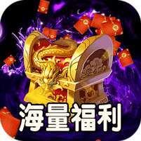 釜底抽薪(高爆专属神器) v1.1.0