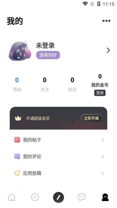 序言社区 官网登录入口截图