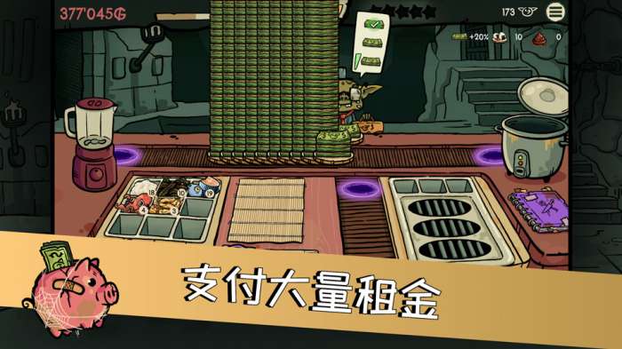 哥布林寿司 安卓版截图