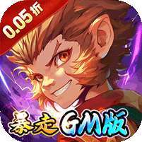 梦幻诸石官方版(0.05折GM买断) v1.1.0