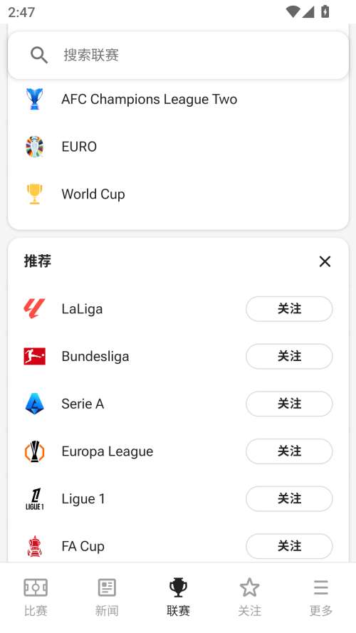 FotMob 安卓版截图