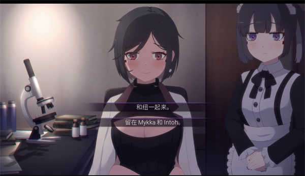 死神才没这么萌 冷狐直装版截图