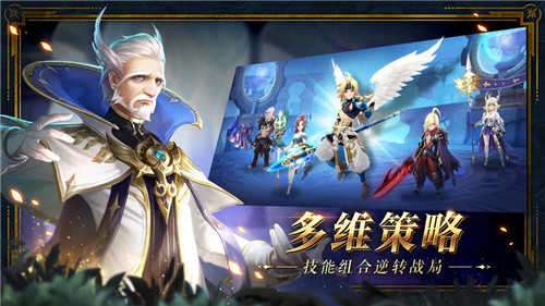 幻世录破解版截图