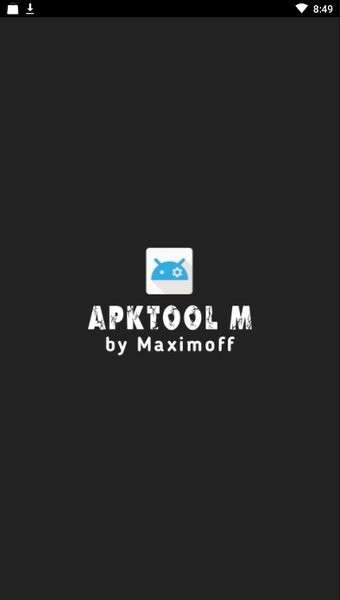 apktoolm 最新版截图