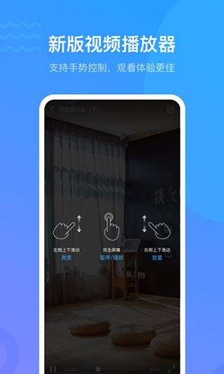 学习通 2025手机版截图