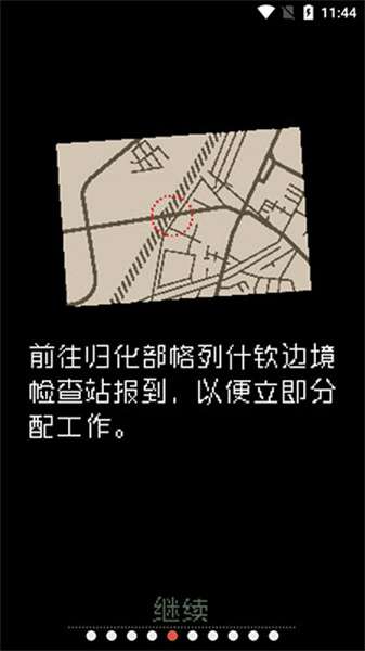 请出示证件截图
