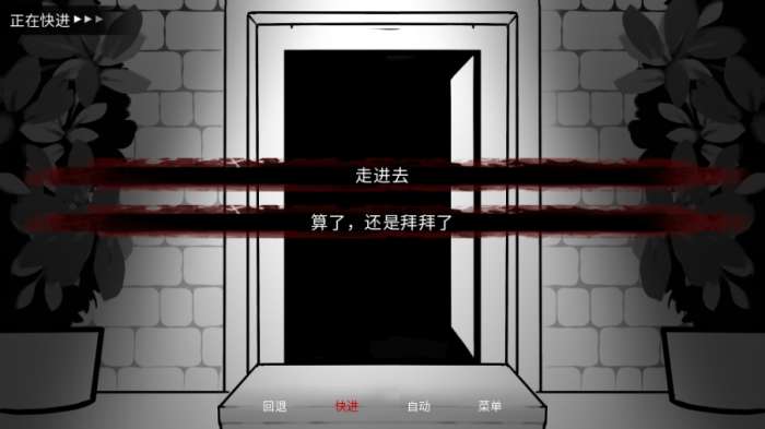 怪物也疯狂截图