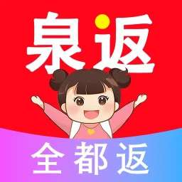 泉返 平台最新版 v1.8.31